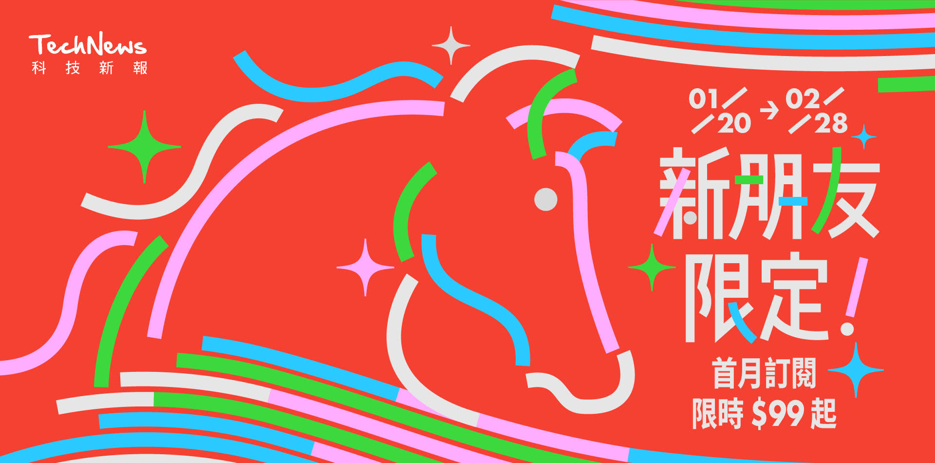 premium-carousel-banner