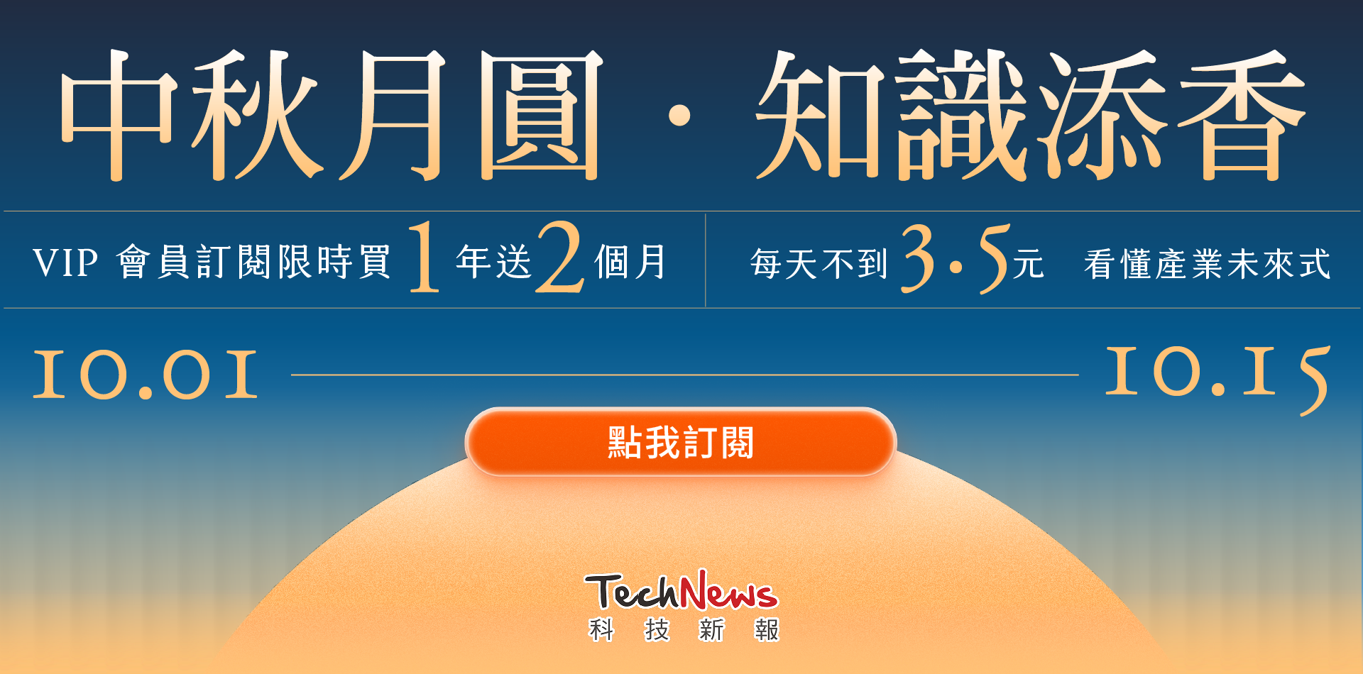 premium-carousel-banner