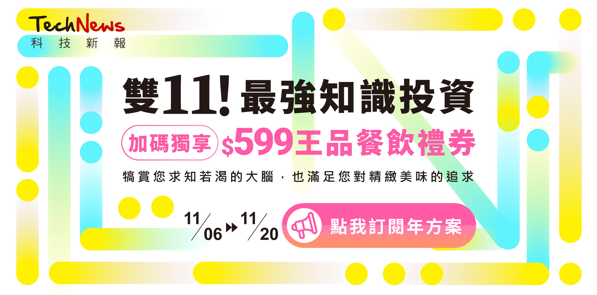 premium-carousel-banner