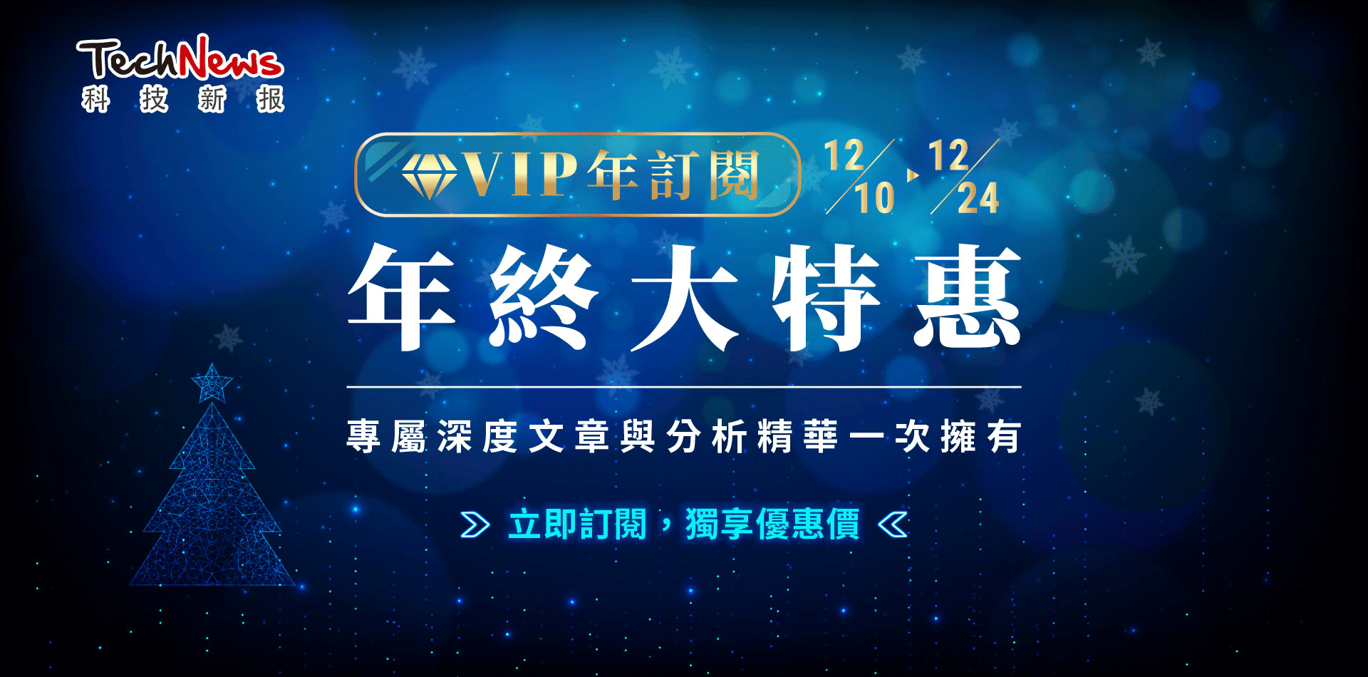 premium-carousel-banner