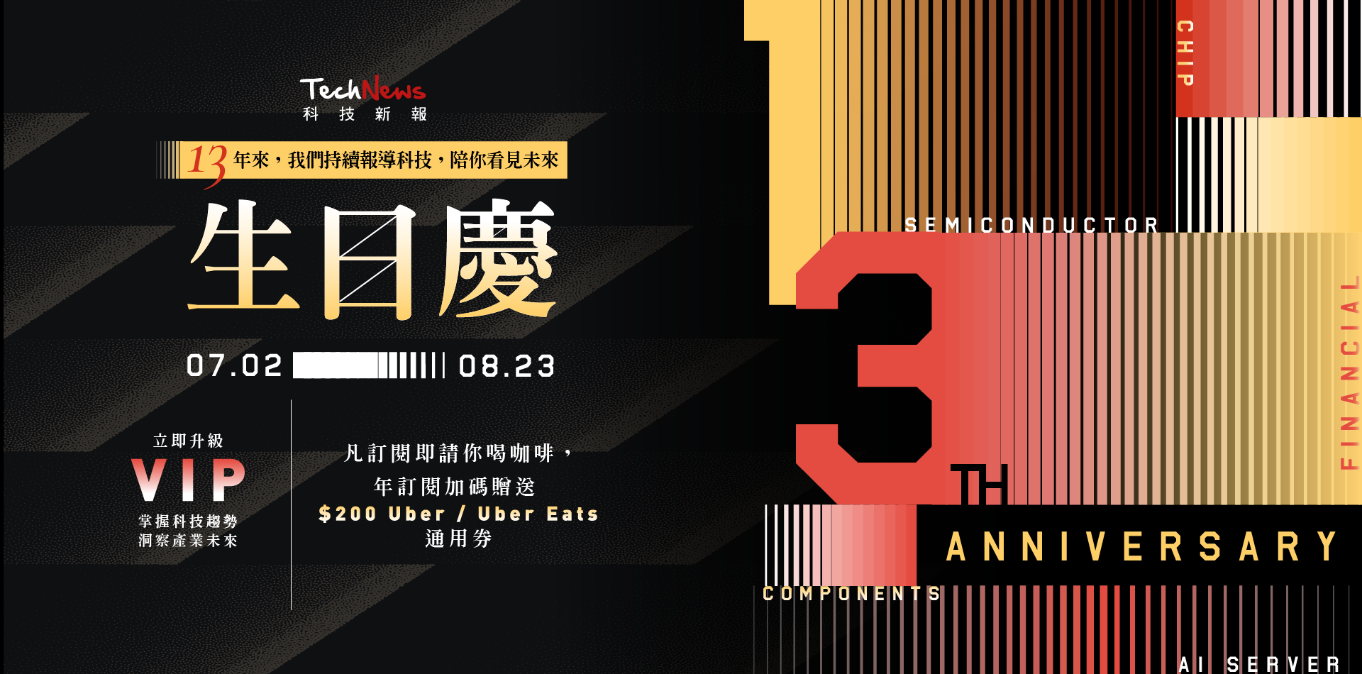 premium-carousel-banner