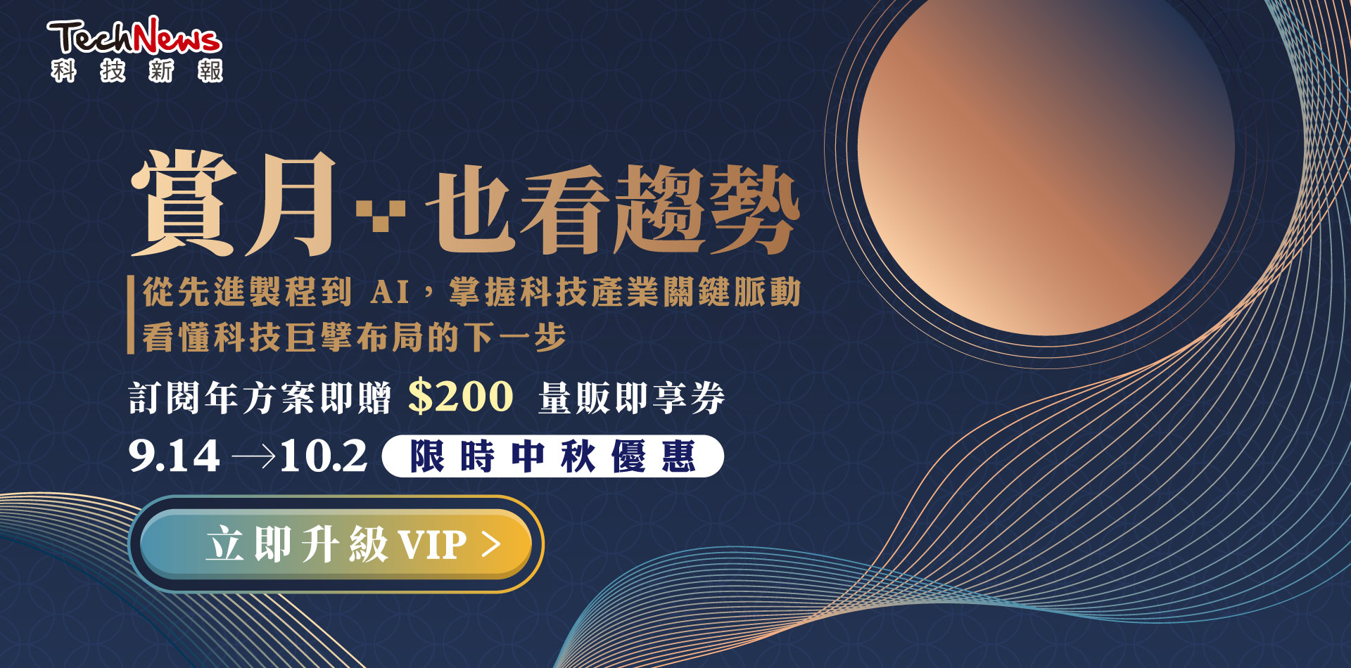 premium-carousel-banner